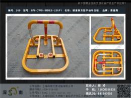 最新车位锁型号 上海不锈钢车位锁