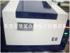 XRF光谱仪 E8/E8-SPR