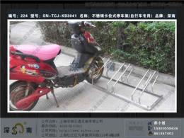 深圳自行车停车架价格 赛德斯停车架