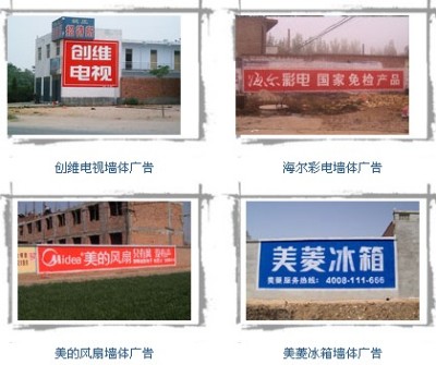 户外墙体广告的有效解释湖北墙体广告公司