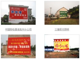 湖北墙体广告公司如何让墙体广告更加的规范