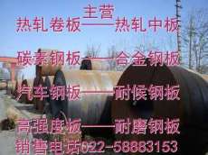 65mn卷板 65mn卷板 -提供65mn卷板