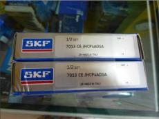 SKF S71920 CDGA/HCP4A