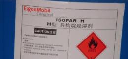 埃克森 Isopar H是异构烷烃溶剂油