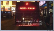 青岛 公交车顶灯LED广告屏