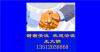 10Mn圆钢价格 10Mn圆钢切割 报价