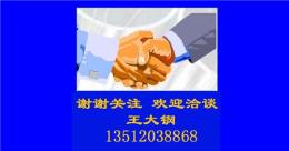 50Mn圓鋼價(jià)格 50Mn圓鋼切割 報(bào)價(jià)