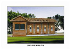 真空自吸式環(huán)保廁所
