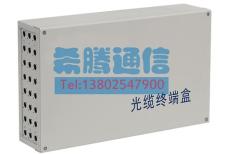 光纤光缆终端盒 机架式光纤终端盒4口 8口