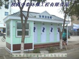 山西環(huán)保廁所
