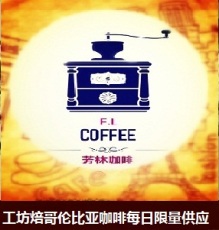 北京咖啡机租赁哪家性价比最高芳林科技