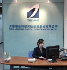 杭州企业公司工厂单位前台水晶字制作安装