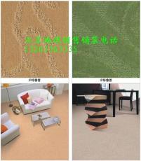 北京环保地毯销售有限公司 北京地毯销售