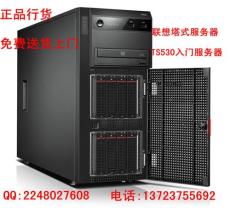 广州联想服务器TS530岗顶联想塔式服务器