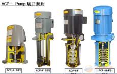 ACP冷却泵/HCP冷却泵/韩国冷却泵