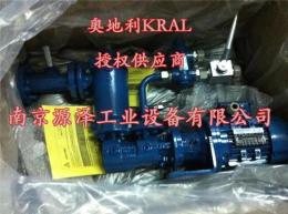 KF三螺杆泵/ck三螺杆泵/KRAL三螺杆泵