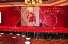 萧山会议酒店 萧山酒店会议背景制作