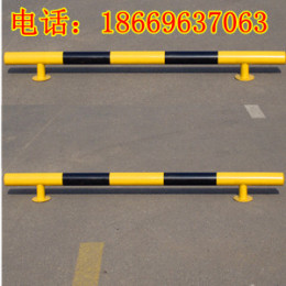 鐵桿擋車器 鐵擋車器