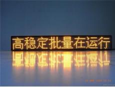 贵州双色 出租车LED车载屏/车顶屏