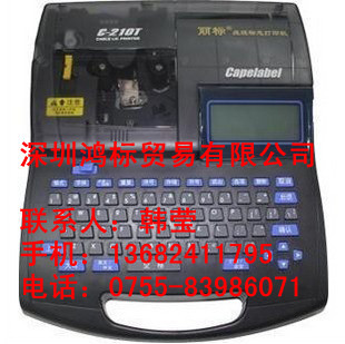线号打字机c-210e丽标佳能品牌打字机