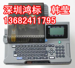 lm-380ea12-c打码机色带tp-r100b