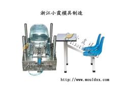 臺州黃巖椅子塑料模具加工 模具設計