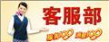 鄭州華菱空調售后維修電話 真情服務