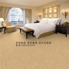 北京地毯厂家 北京奥勇地毯有限公司