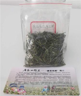 北川特色古羌生态有机手工茶善茗羌缘雀舌