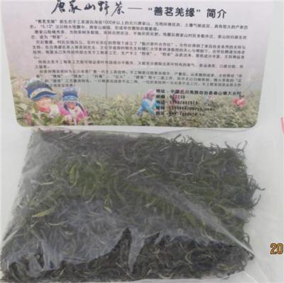 北川特色古羌生态有机手工茶善茗羌缘烘青