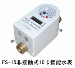 邢台IC卡水表价格 报价