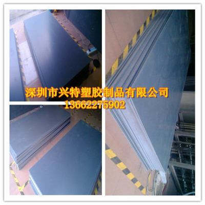 塑料床板 深圳供应商