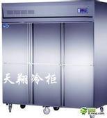 上海芙蓉冰柜售后服务 客服专区 厂家资讯