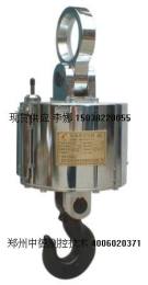 高精度電子吊秤 無線電子吊秤 智能電子吊秤