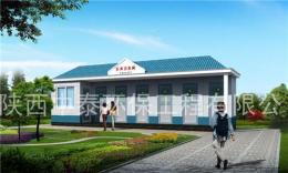 環(huán)保廁所 移動廁所 水沖廁所