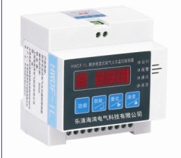 電氣火災(zāi)探測器報(bào)價(jià) 電氣火災(zāi)監(jiān)控器廠家