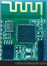 4.0 BLE 蓝牙模块