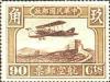 福利邮票和航空邮票的收藏