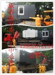 成都設備搬遷 設備搬遷公司