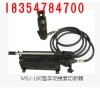 最新制造MSJ-180型手动锚索切断器