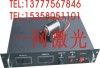 GTPC-50S半导体激光器 50D激光模块替换