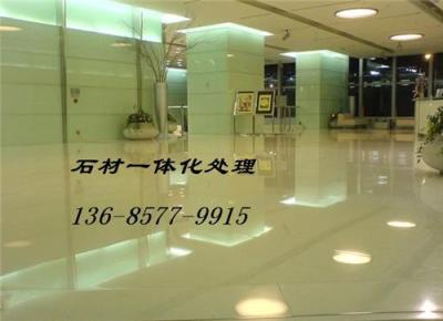 杭州石材研磨翻新病变处理让您尖叫的优惠