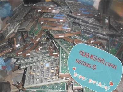 西安廢舊電器的回收公司-廢舊物資回收