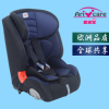 爱瑞宝ACE0011儿童汽车安全座椅