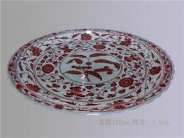 釉里红陶瓷盘