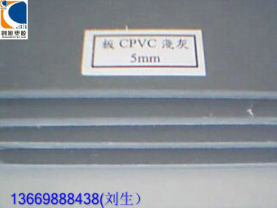 进口CPVC板 进口CPVC板 进口CPVC板