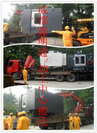 成都工廠搬遷 成都設備搬遷 設備搬遷公司