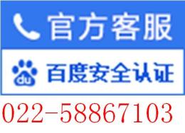 河东区大王庄空调加氟电话 588671O3
