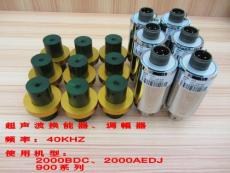 4TR换能器 东莞供应