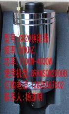 BRANSON换能器 香港供应